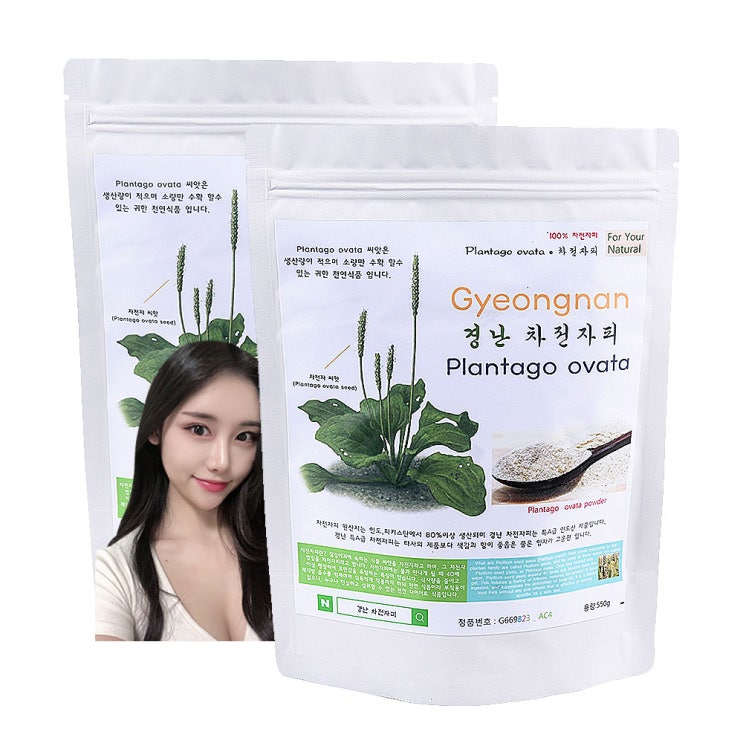 인기있는 경난 차전자피 불만족 시 100% 환불 차전자피 분말 차전자피 가루, 경난 차전자피 500g 1개 + 최고급 물병셋트1개, 1 추천합니다 인기있는 경난 차전자피 불만족 시 100% 환불 차전자피 분말 차전자피 가루, 경난 차전자피 500g 1개 + 최고급 물병셋트1개, 1 추천합니다