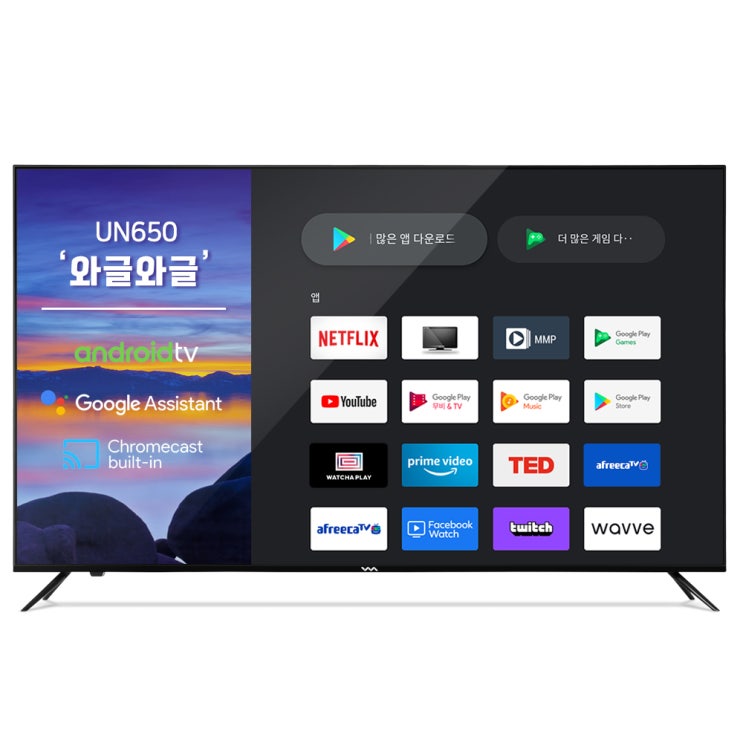  와사비망고 UHD 164cm 와글와글 스마트TV WM UN650, 스탠드형, 자가설치