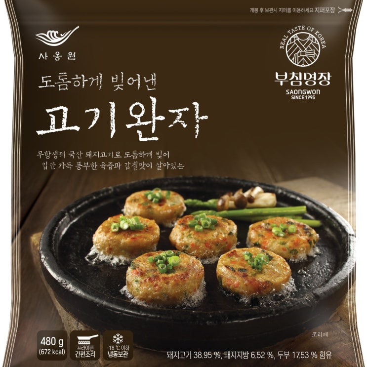 많이 팔린 부침명장 [사옹원] 고기완자 동그랑땡 480g (약20개) 좋아요