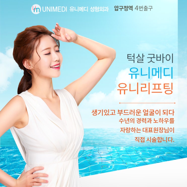  턱살 없애는 방법 초간단