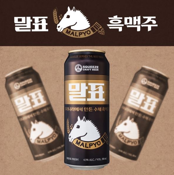 컬레버레이션인가 혼란을 주는 디자인인가