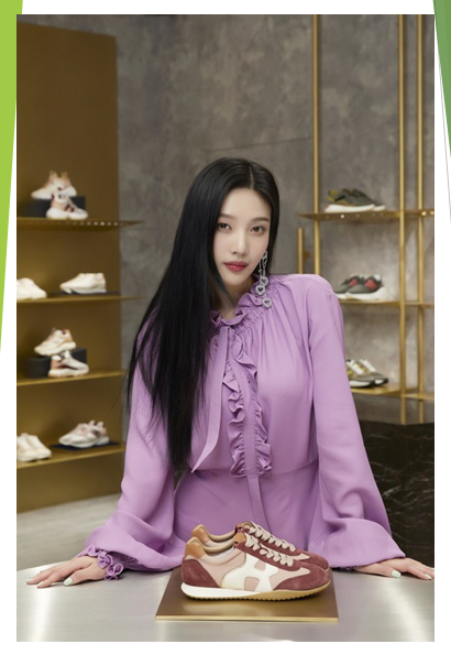  레드벨벳 조이가 신은 이탈리안 풋웨어 브랜드 호간