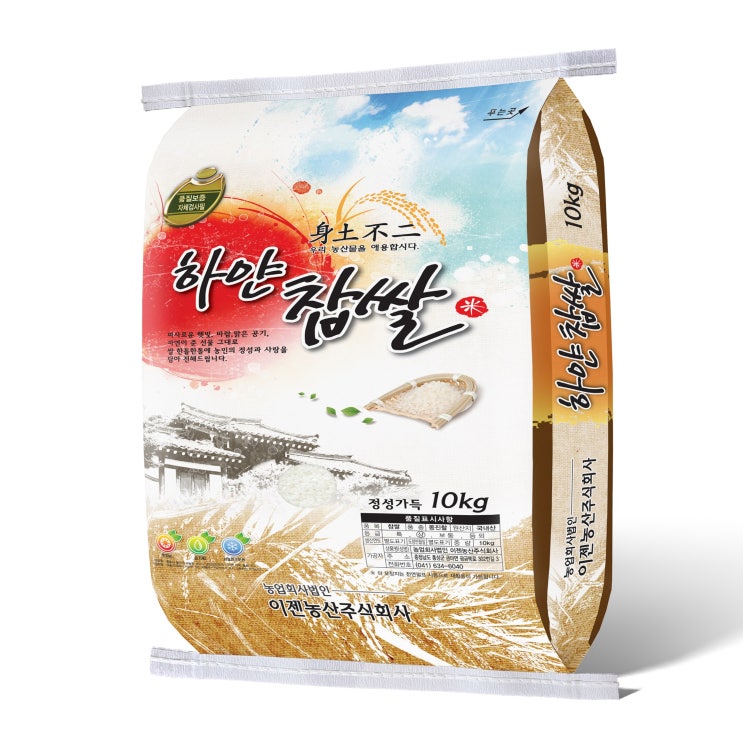 선호도 높은 [아침햇쌀-하얀찹쌀] 맛있는 찹쌀(찰밥용) 10kg 20kg (2020햅쌀), 1개, 찹쌀 10kg ···