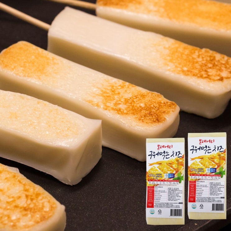 인기 급상승인 본데어리 구워먹는 치즈 500g(냉동) 1+1, 2팩, 500g 추천합니다 인기 급상승인 본데어리 구워먹는 치즈 500g(냉동) 1+1, 2팩, 500g 추천합니다
