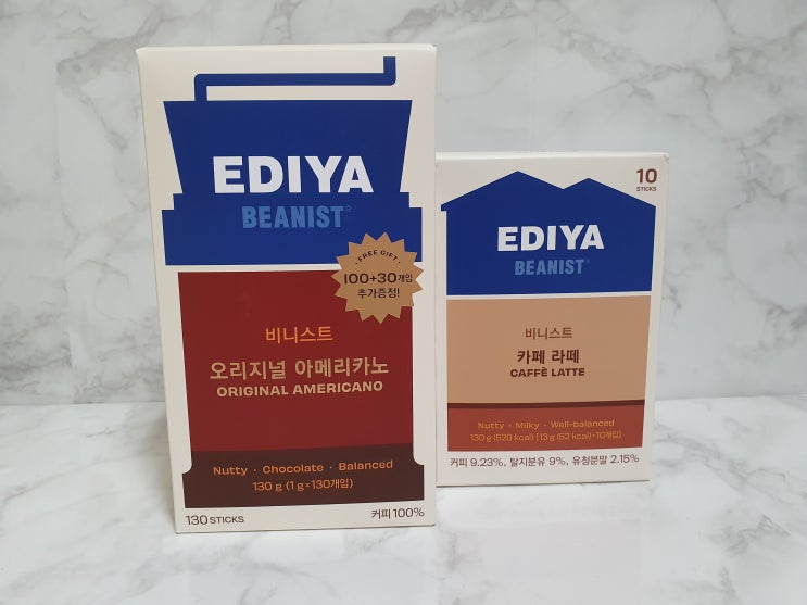  이디야 비니스트 카페라떼 깔끔한 맛