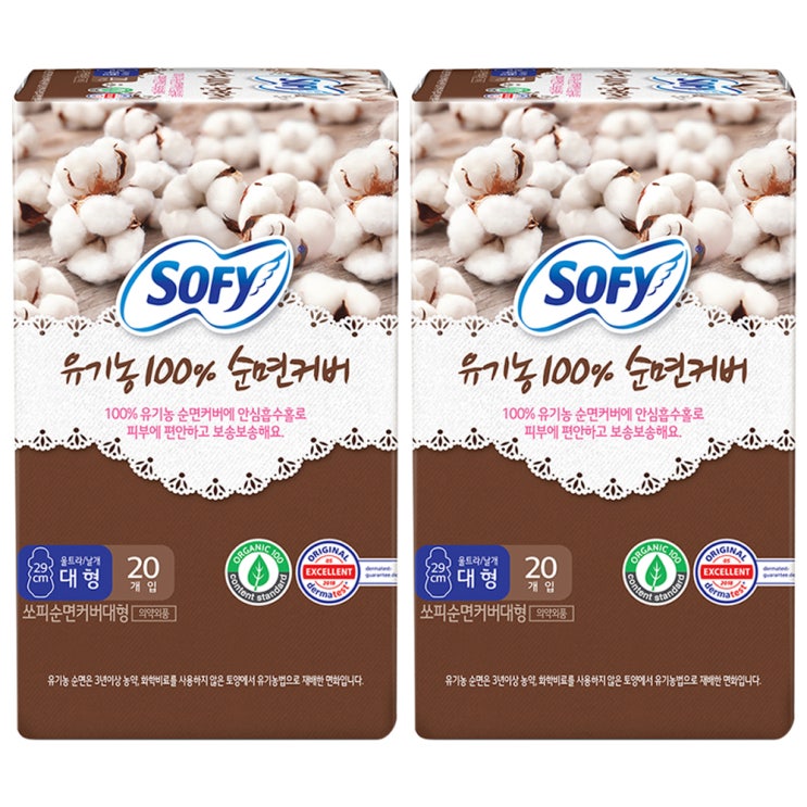 최근 인기있는 쏘피 유기농 100% 순면커버 대형 생리대 날개형, 20개입, 2개 추천합니다 최근 인기있는 쏘피 유기농 100% 순면커버 대형 생리대 날개형, 20개입, 2개 추천합니다