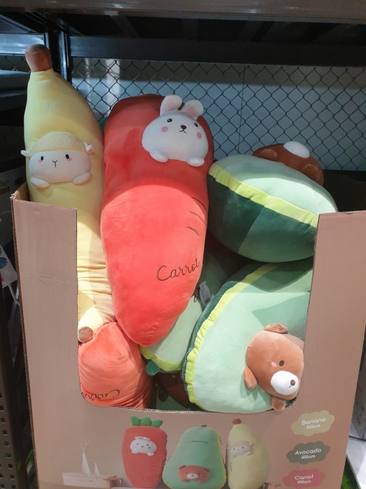  이마트 트레이더스 과일야채쿠션 바나나 당근 아보카도 100cm입니다