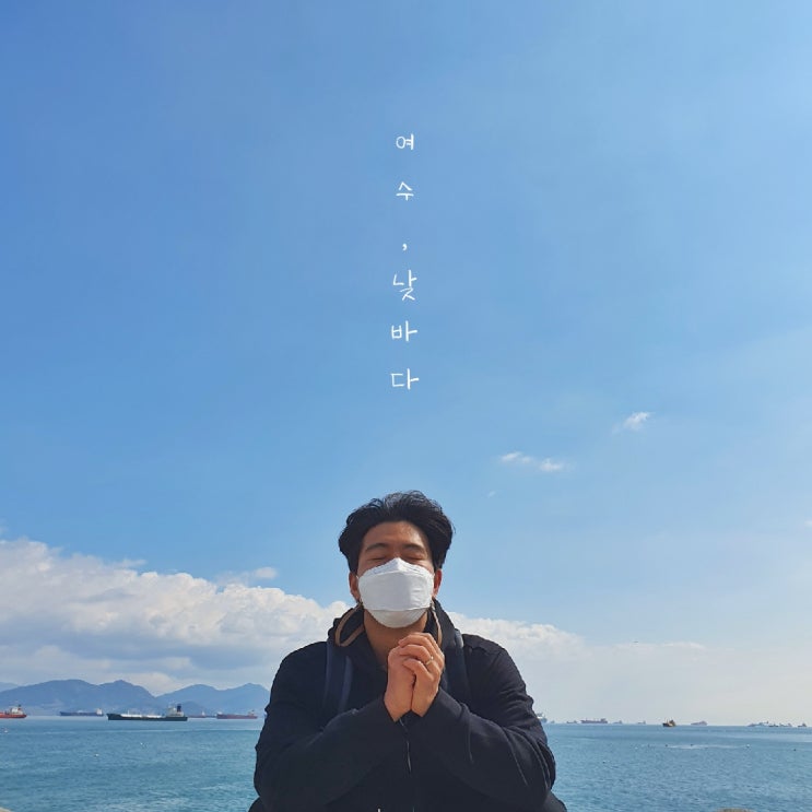  버스보다 싼 비행기 타고 여수공항 주차비 포함 모든것