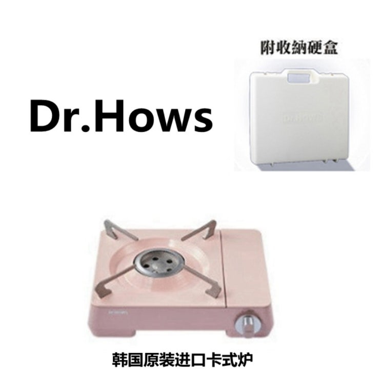 의외로 인기있는 휴대용 가스레인지 간단히 챙겨 캠핑가자, 벚꽃 가루 수납함 추천해요 의외로 인기있는 휴대용 가스레인지 간단히 챙겨 캠핑가자, 벚꽃 가루 수납함 추천해요
