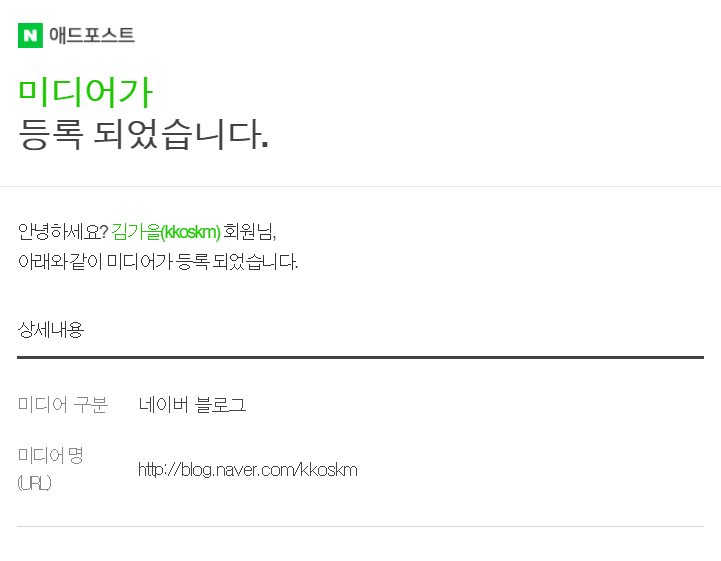  삐갱 블로그 공지사항