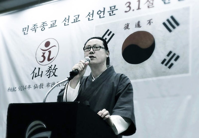 취정원사 선사상 _ 한국의 선교