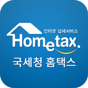  [근로장려금] 대상자라면 반기 근로장려금 잊지말고 신청하세요! [근로장려금 신청방법 (간편신청)] (21.3.1~21.3.15)