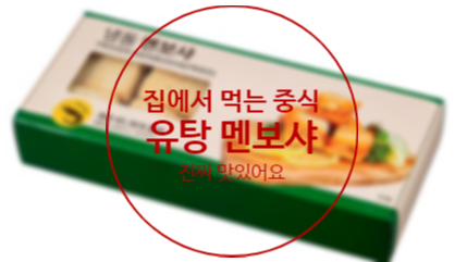  유탕 멘보샤 에어프라이어 돌려 집에서도 맛있게 중식 즐기기!