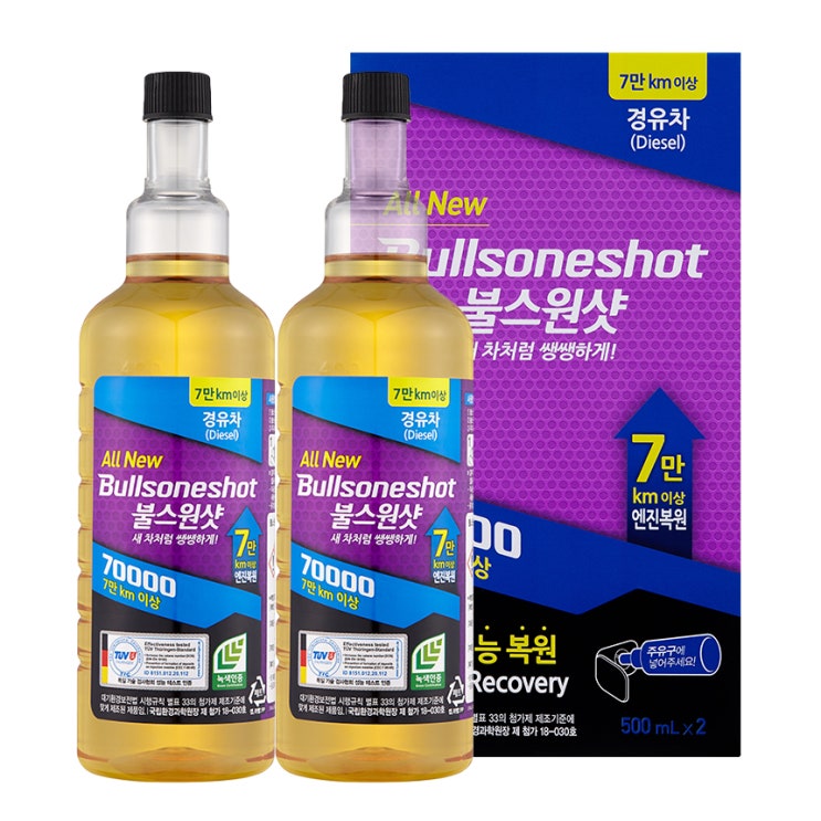 최근 많이 팔린 불스원 불스원샷 7만키로 엔진세정제 경유용 500ml, 2개입 추천합니다