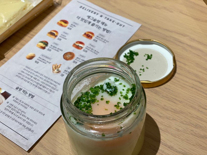 더현대서울 맛집 '수티' 후기 (메뉴/가격/주문방법) +에그슬럿