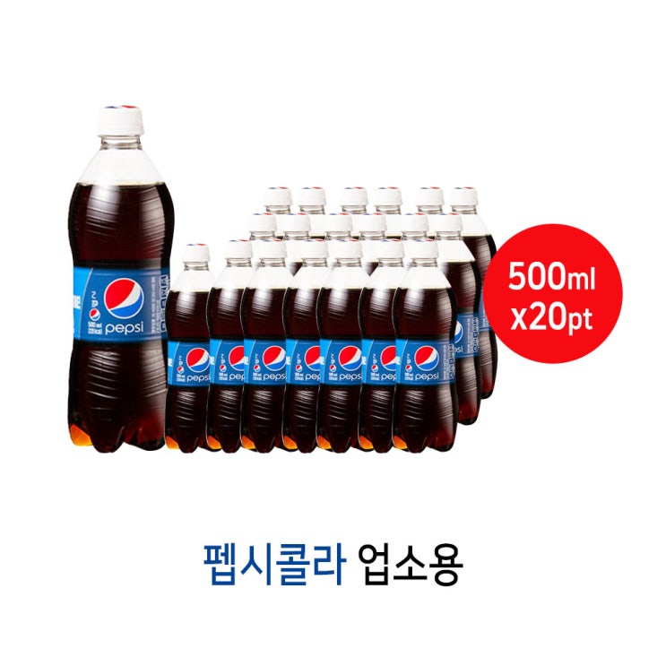 의외로 인기있는 펩시콜라 500ml 업소용 20캔, 20개 추천해요 의외로 인기있는 펩시콜라 500ml 업소용 20캔, 20개 추천해요