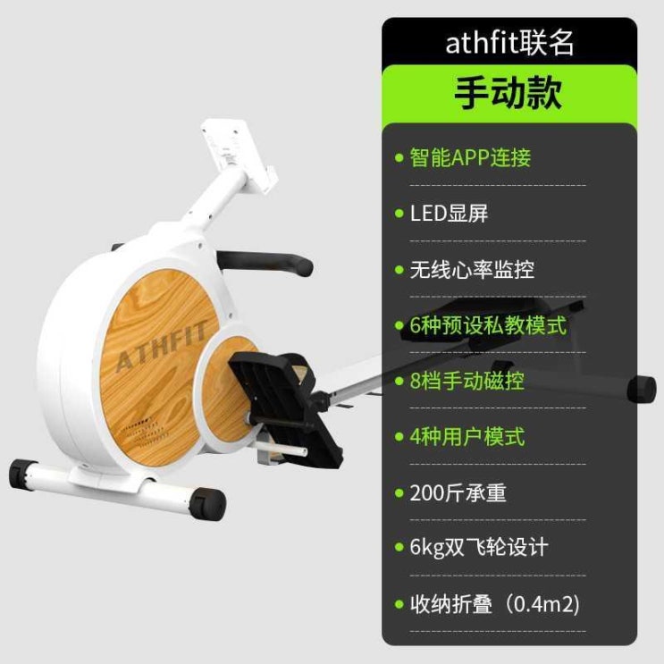 인기 많은 라미컴 해외배송 가정용 헬스 소품 Changlong 로잉 머신 가정용 카드 하우스 자기 저항 훈련 피트니스 장비 소형 접이식 패들 스마트 체육관, 수동형 8 단 마그네틱 인기 많은 라미컴 해외배송 가정용 헬스 소품 Changlong 로잉 머신 가정용 카드 하우스 자기 저항 훈련 피트니스 장비 소형 접이식 패들 스마트 체육관, 수동형 8 단 마그네틱