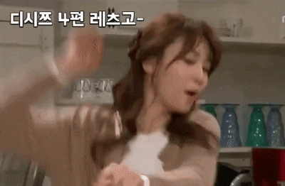  보해원 (신입) 직원 J의 하루 #4편