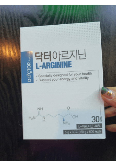  닥터 아르지닌 [L-아르기닌] 복용 효능과 부작용 (친산내먹 후기)