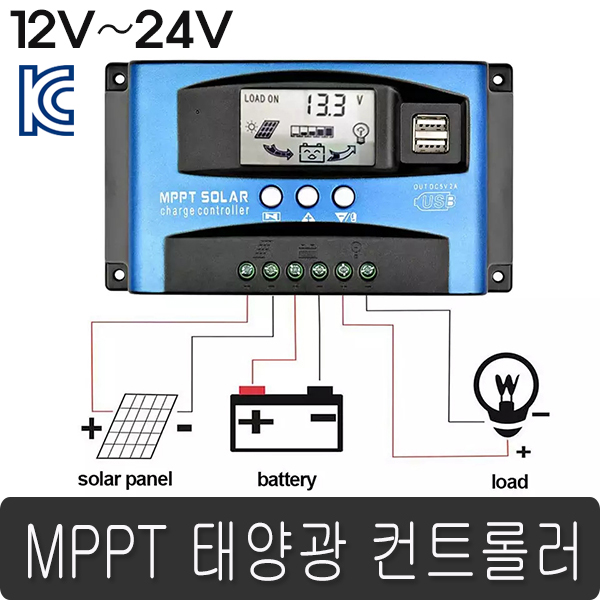 인지도 있는 태양광충전컨트롤러 MPPT 30A 40A 50A, 태양광패널 30W 추천합니다 인지도 있는 태양광충전컨트롤러 MPPT 30A 40A 50A, 태양광패널 30W 추천합니다