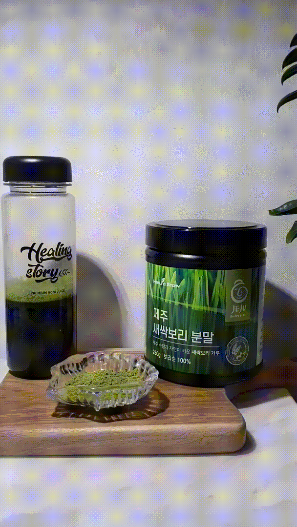 보리새싹 제주산 새싹보리 분말 먹는법 보리새싹 제주산 새싹보리 분말 먹는법
