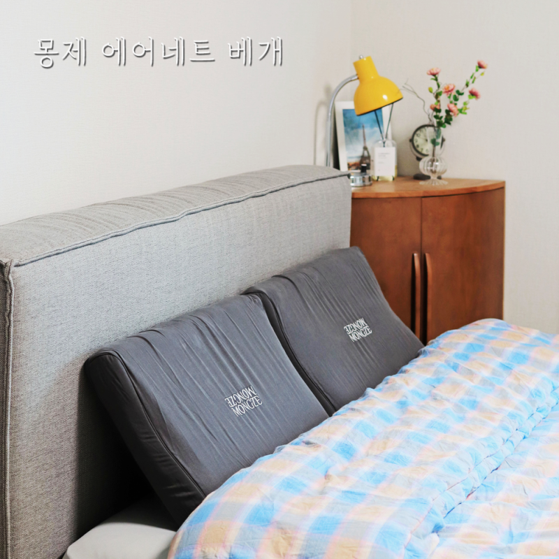 몽제 에어네트 베개, 목이 편안한 낮은 베개 추천