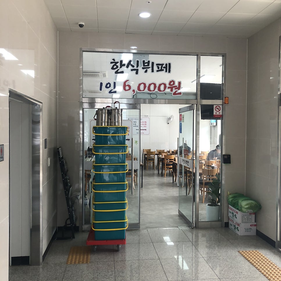 비광가정식백반 사진 2