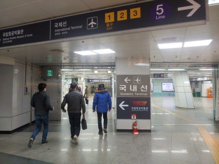  울산 다녀오기ㅎㅎ 김포공항 울산공항 진에어