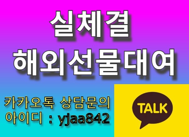  해외선물 모바일 매매 해본 후기