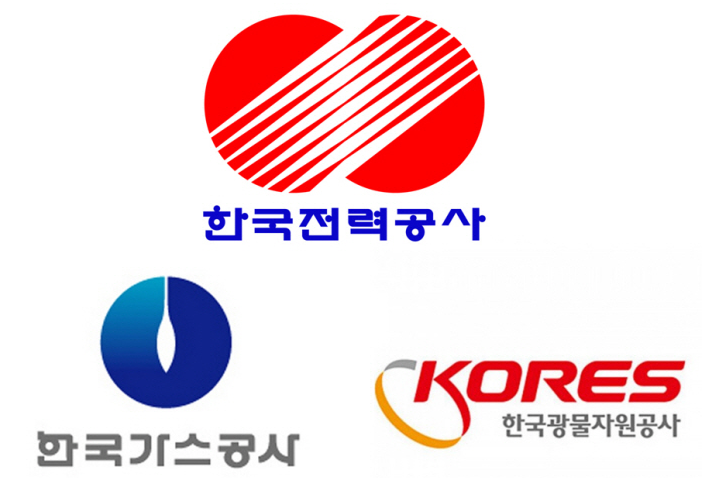  전력,가스,자원 등 에너지 시장, 공기업 독점체제 깨지나? Feat. 한국전력.. 손절해야 할지도..
