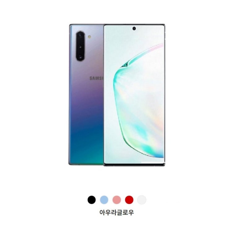 인기있는 갤럭시 노트10 5G SK완납(번이/기변) 선택약정 요금제 자유 구매시 사은품 증정 상세페이지 참조, 기기변경 - 5GX 스탠다드, 아우라핑크 추천합니다 인기있는 갤럭시 노트10 5G SK완납(번이/기변) 선택약정 요금제 자유 구매시 사은품 증정 상세페이지 참조, 기기변경 - 5GX 스탠다드, 아우라핑크 추천합니다
