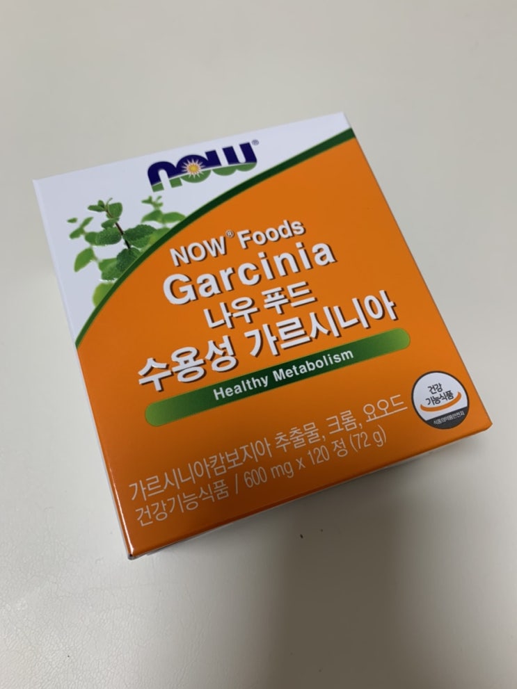  다이어트보조제추천! 나우푸드 수용성 가르시니아