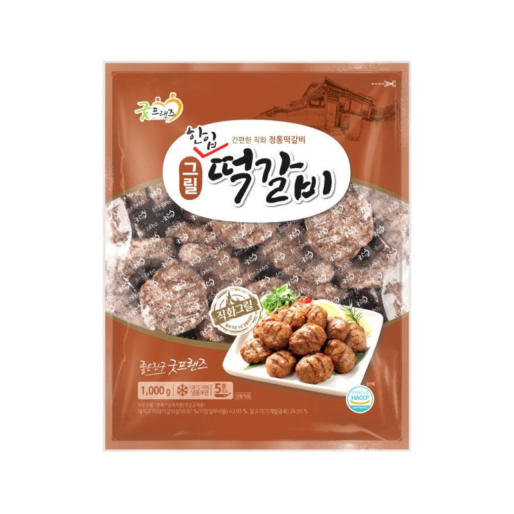 후기가 정말 좋은 굿프랜즈 한입떡갈비 1000g, 단품 좋아요