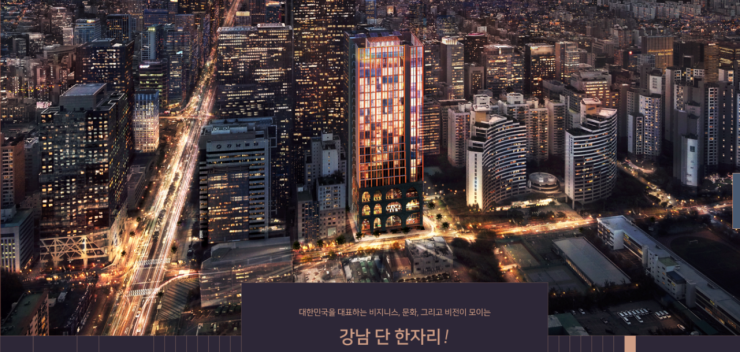  당신의 삶이  브랜드가 된다 .르피에드 강남 하이엔드
