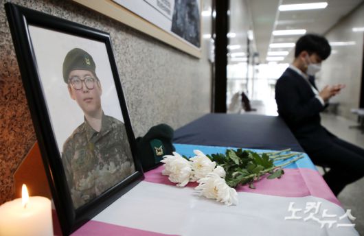 인권위 "변희수 前하사 죽음 매우 비통…평등법 제정 착수해야" 인권위 "변희수 前하사 죽음 매우 비통…평등법 제정 착수해야"