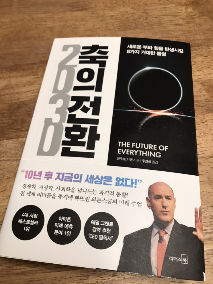  블로그씨는 집콕 취미 만렙이에요! 여러분의 최애 집콕 취미를 사진과 함께 소개해 주세요~