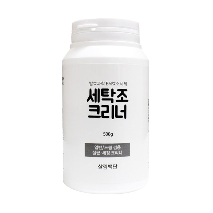 가성비 뛰어난 살림백단 세탁조 클리너 통돌이 드럼 겸용 대용량, 500g, 1개(로켓배송) 추천해요