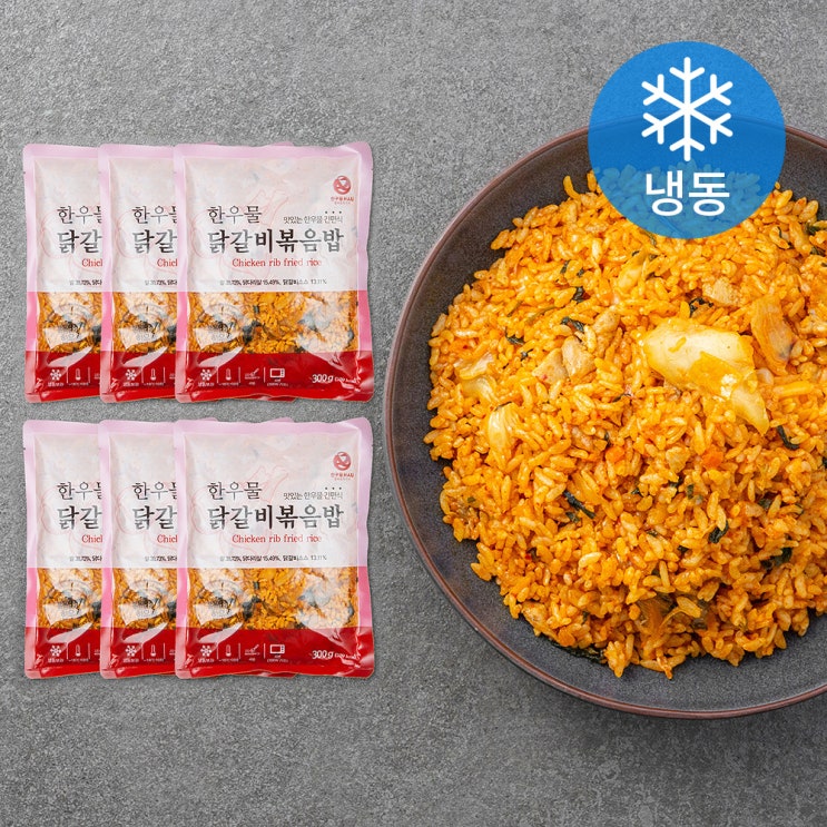 선택고민 해결 한우물 닭갈비볶음밥 (냉동), 300g, 6개(로켓배송) ···