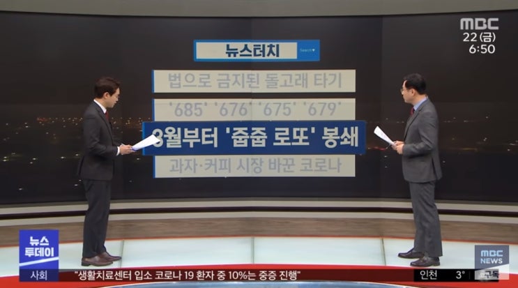  30대신혼부부 무주택자 위한 로또분양은 역차별 분양정책