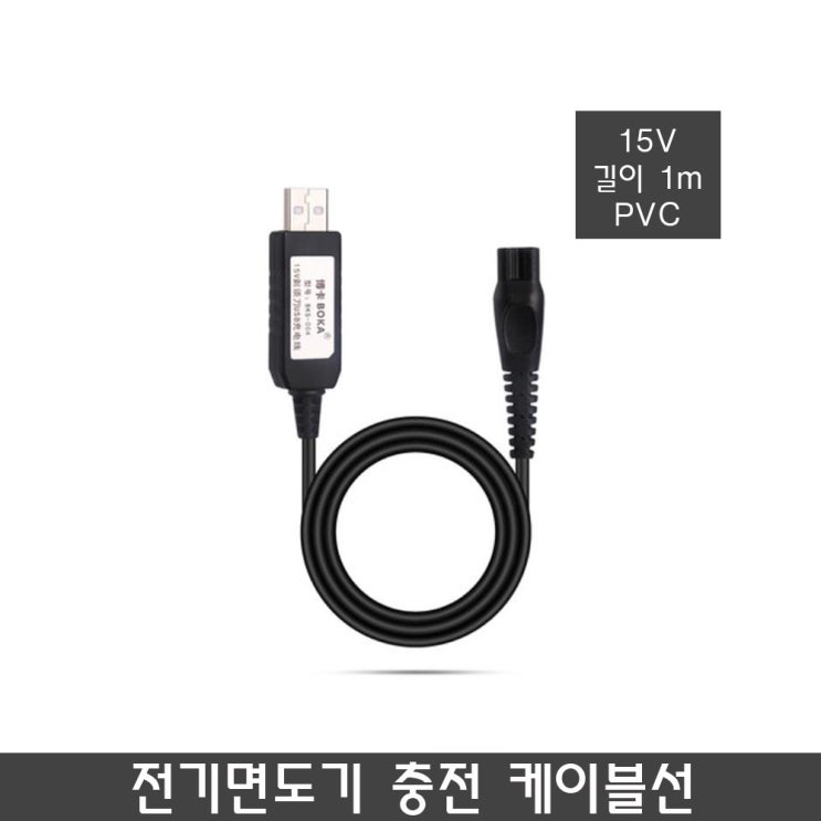 핵가성비 좋은 필립스 전기면도기 충전기 HQ6-9 RQ3-12 HS8 PT7 S5000 ··· 핵가성비 좋은 필립스 전기면도기 충전기 HQ6-9 RQ3-12 HS8 PT7 S5000 ···
