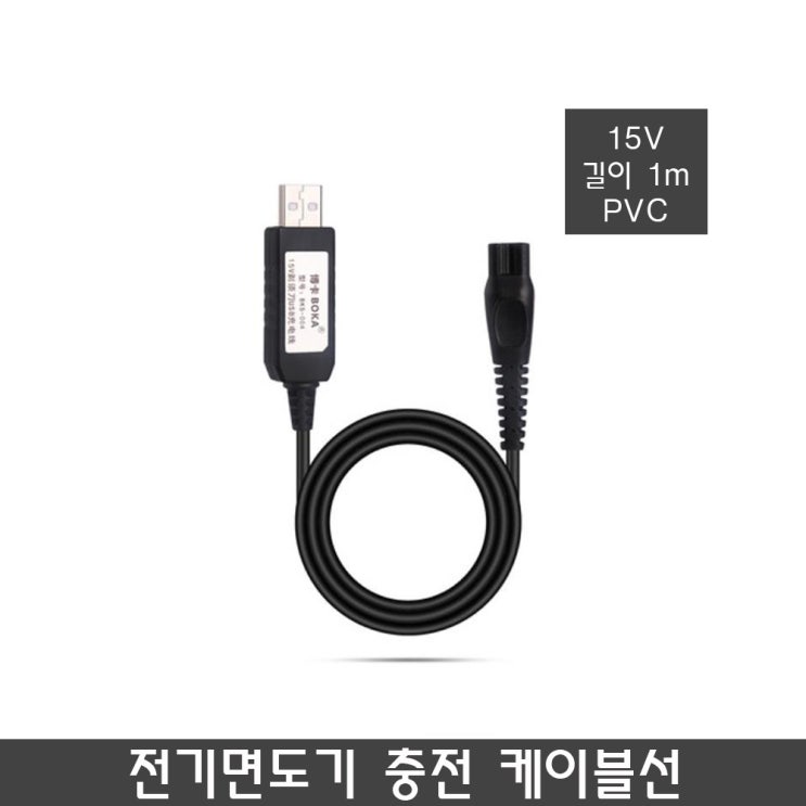 핵가성비 좋은 필립스 전기면도기 충전기 HQ6-9 RQ3-12 HS8 PT7 S5000 ···