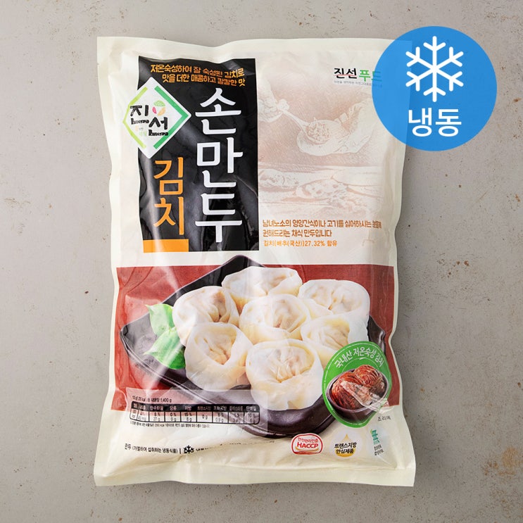 선호도 높은 진선푸드 웰빙채식 김치손만두 (냉동), 1.4kg, 1개(로켓배송) 좋아요