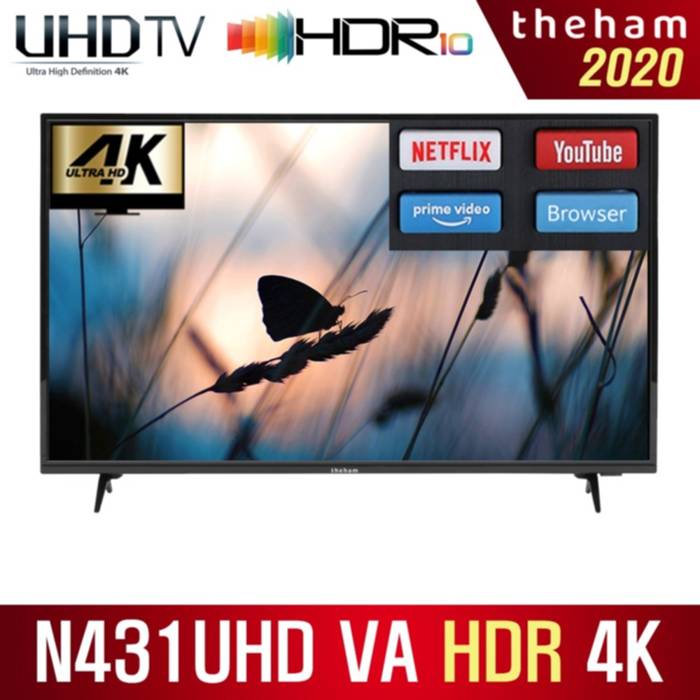  더함 노바 N431UHD VA SMART HDR 2020, 택배출고(자가설치) 가격 비교 후기 가성비 추천 순위