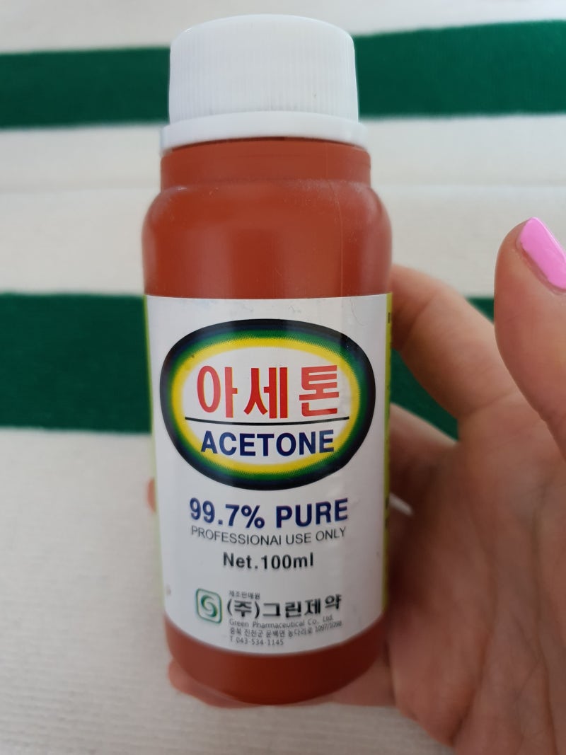 퓨어아세톤 파는곳
