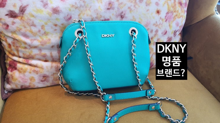  DKNY가방은 명품브랜드 인가? DKNY역사 &SK네트웍스에서 현대한섬이 인수한 DKNY