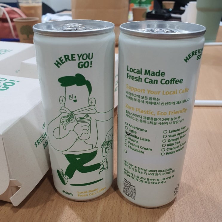 [광주 동명동 커피배달] 히어유고 커피&디저트 배달 맛집
