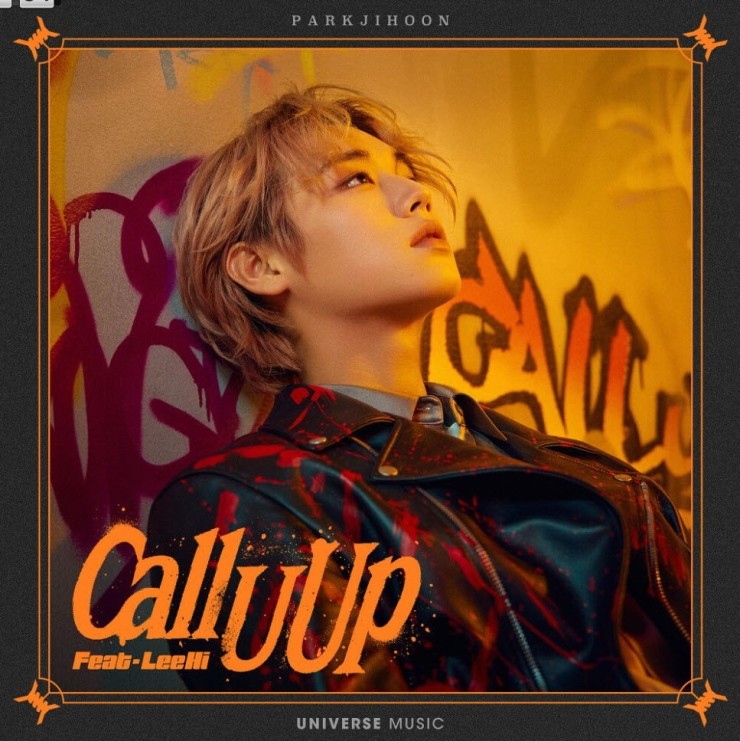 박지훈 - Call U Up (Feat. 이하이) [노래가사, 듣기, Audio]