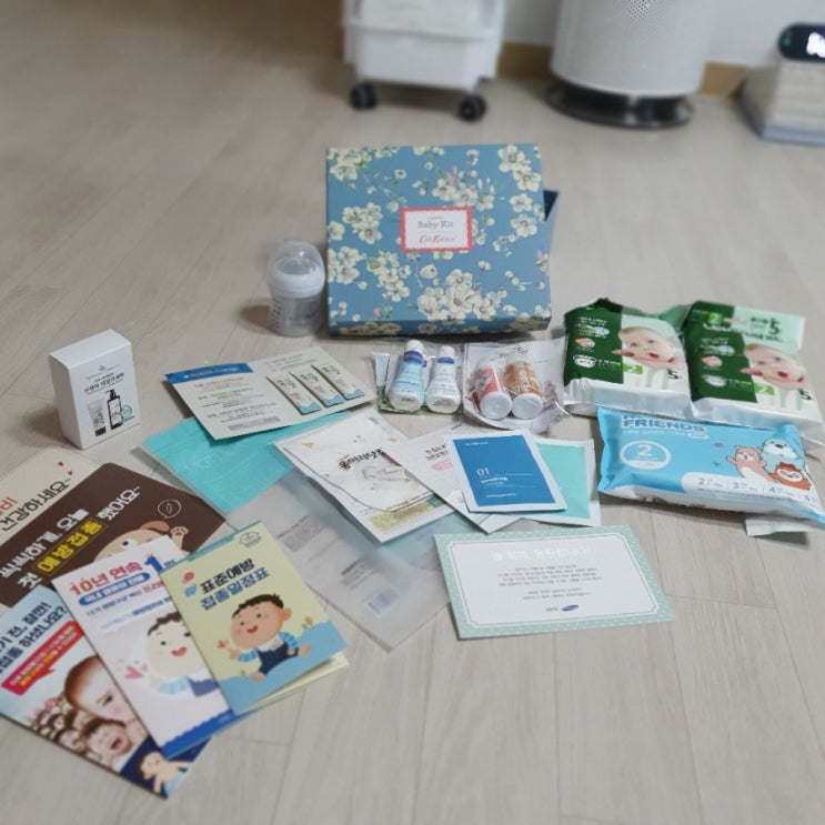  [출산 준비] 임산부박스_베이비 스토리 베이비키트 신청 방법 및 후기