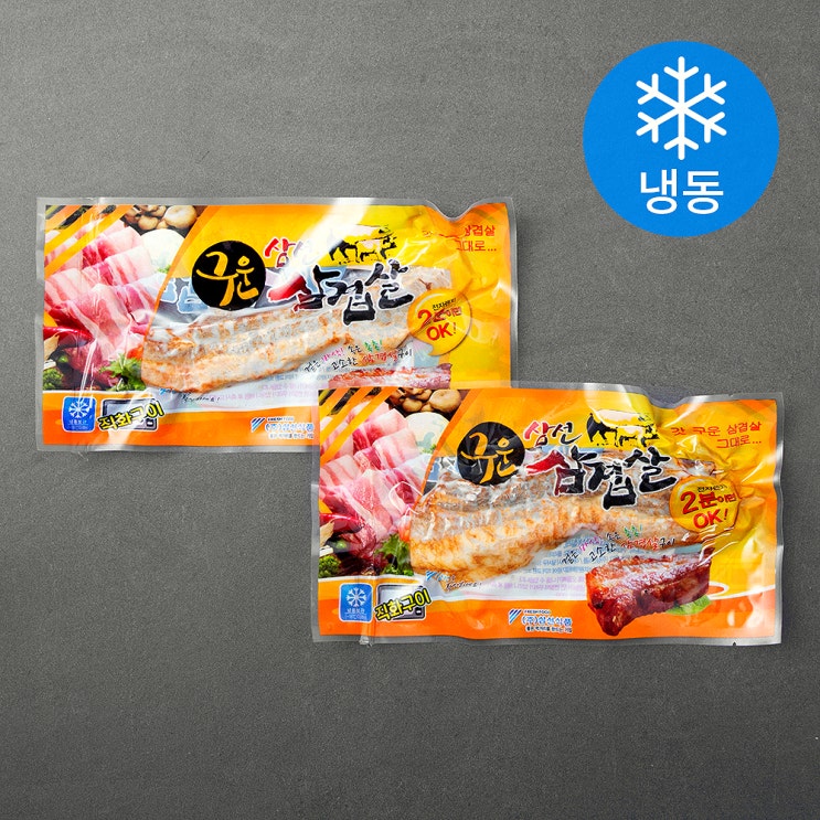  삼선구운삼겹살 (냉동)