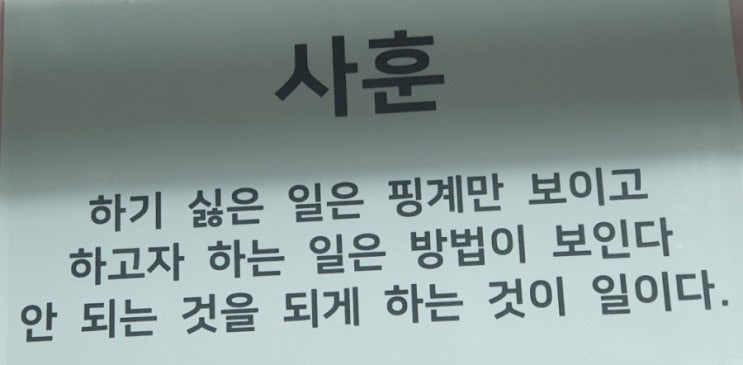  2021년의 봄을 기다리며~~